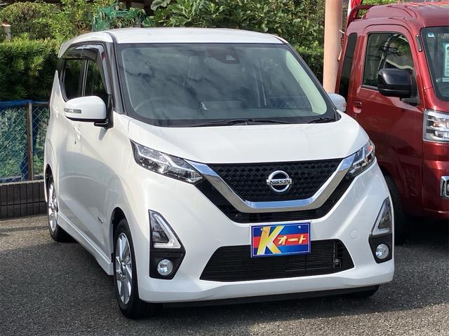 デイズ ハイウェイスター　Ｘ　プロパイロットエディション　純正９インチナビ地デジＴＶ　全方位カメラ　Ｂｌｕｅｔｏｏｔｈ　ドライブレコーダー　インテリキー　ＥＴＣ　プッシュスターター　オートライト　ＬＥＤヘッドライト　純正１４インチＡＷ（46枚目）
