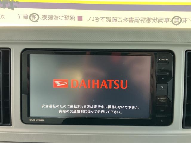 ミラトコット G SAIII LEDヘッドライト エアロ 純正エンジンスターター 全方位カメラ 純正ディスプレイオーディオ Bluetooth DVD再生 スマートキー シートヒーター 衝突軽減ブレーキ オートマチックハイビーム(8枚目)