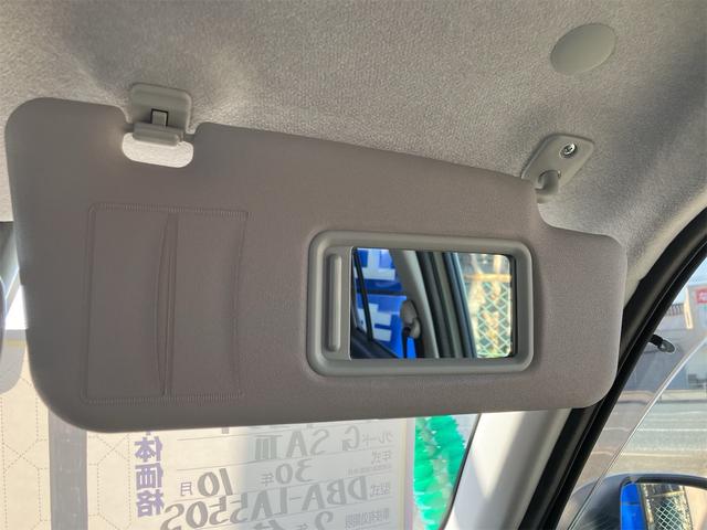 ミラトコット G SAIII LEDヘッドライト エアロ 純正エンジンスターター 全方位カメラ 純正ディスプレイオーディオ Bluetooth DVD再生 スマートキー シートヒーター 衝突軽減ブレーキ オートマチックハイビーム(20枚目)