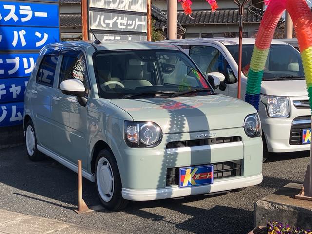 ミラトコット G SAIII LEDヘッドライト エアロ 純正エンジンスターター 全方位カメラ 純正ディスプレイオーディオ Bluetooth DVD再生 スマートキー シートヒーター 衝突軽減ブレーキ オートマチックハイビーム(39枚目)