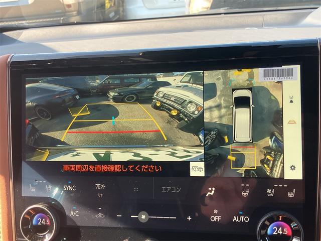 ヴェルファイアハイブリッド エグゼクティブラウンジ　全周囲カメラ　ナビ　ＴＶ　両側電動スライドドア　クリアランスソナー　オートクルーズコントロール　レーンアシスト　パークアシスト　衝突被害軽減システム　オートマチックハイビーム（4枚目）