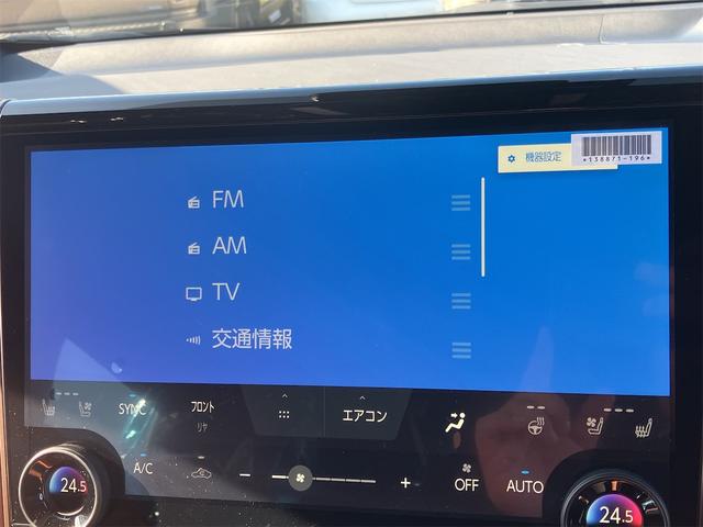 ヴェルファイアハイブリッド エグゼクティブラウンジ　全周囲カメラ　ナビ　ＴＶ　両側電動スライドドア　クリアランスソナー　オートクルーズコントロール　レーンアシスト　パークアシスト　衝突被害軽減システム　オートマチックハイビーム（57枚目）