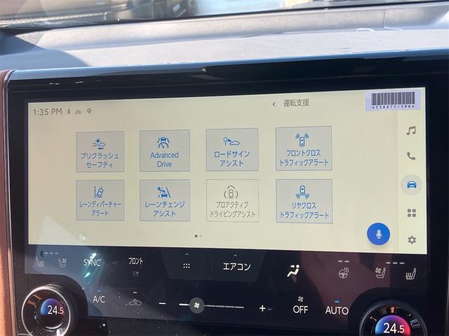 ヴェルファイアハイブリッド エグゼクティブラウンジ　全周囲カメラ　ナビ　ＴＶ　両側電動スライドドア　クリアランスソナー　オートクルーズコントロール　レーンアシスト　パークアシスト　衝突被害軽減システム　オートマチックハイビーム（58枚目）