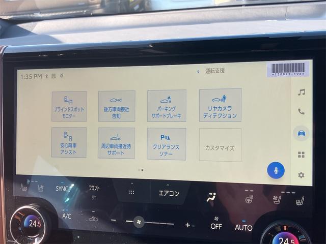 ヴェルファイアハイブリッド エグゼクティブラウンジ　全周囲カメラ　ナビ　ＴＶ　両側電動スライドドア　クリアランスソナー　オートクルーズコントロール　レーンアシスト　パークアシスト　衝突被害軽減システム　オートマチックハイビーム（59枚目）