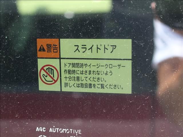 タント ファンクロス　アイドリングストップ／盗難防止装置／バックカメラ／衝突被害軽減ブレーキ／横滑り防止装置／アクセル踏み間違い防止装置／シートヒーター／スマートキー／ベンチシート／両側電動スライドドア／アルミホイール（53枚目）