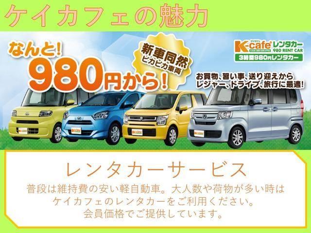 Ｇ　展示車(59枚目)