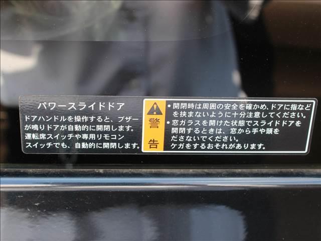 ハイブリッドＸＳ　届出済未使用車　衝突被害軽減ブレーキ　純正アルミホイール　オートマチックハイビーム　レーンアシスト　両側電動スライドドア　アイドリングストップ　盗難防止システム　頸部衝撃緩和ヘッドレスト　スマートキー(49枚目)