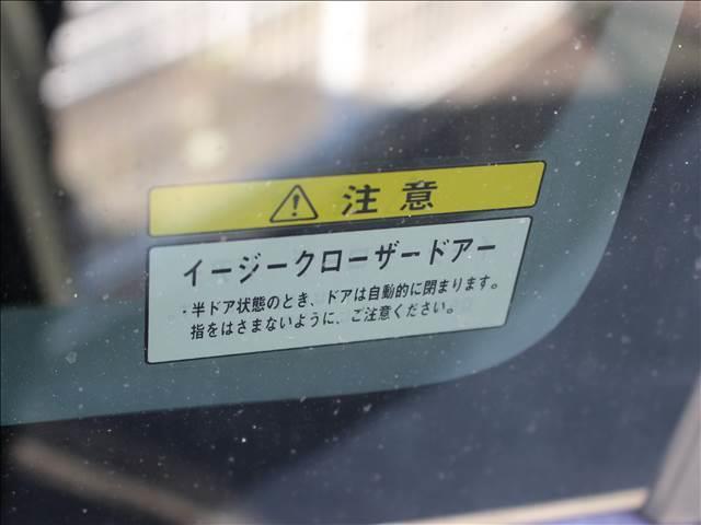 タント カスタムＸ　ＳＡ　衝突被害軽減ブレーキ　メモリーナビ　ＥＴＣ　ＣＤ再生　純正アルミホイール　レーンアシスト　両側スライド・片側電動　盗難防止システム　横滑り防止装置　サイドエアバッグ　エアコン　パワーステアリング（51枚目）