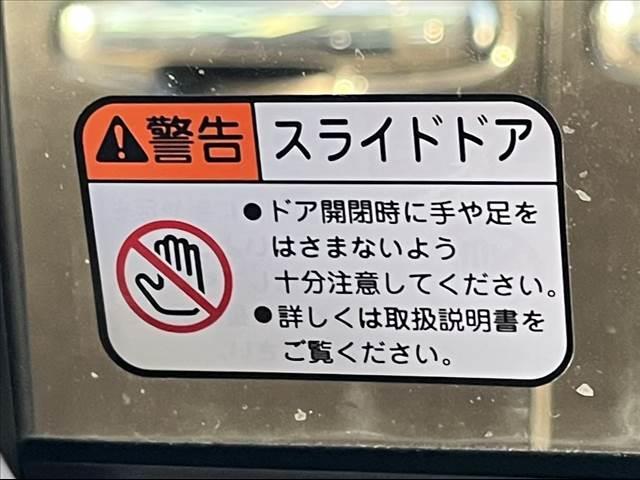 タント カスタムＸ　展示車　届出済み未使用車　衝突被害軽減ブレーキ　アクセル踏み間違え防止装置　アイドリングストップ　スマートキー　障害物センサー　レーンキープアシスト　バックカメラ　両側電動スライドドア　盗難防止システム（44枚目）