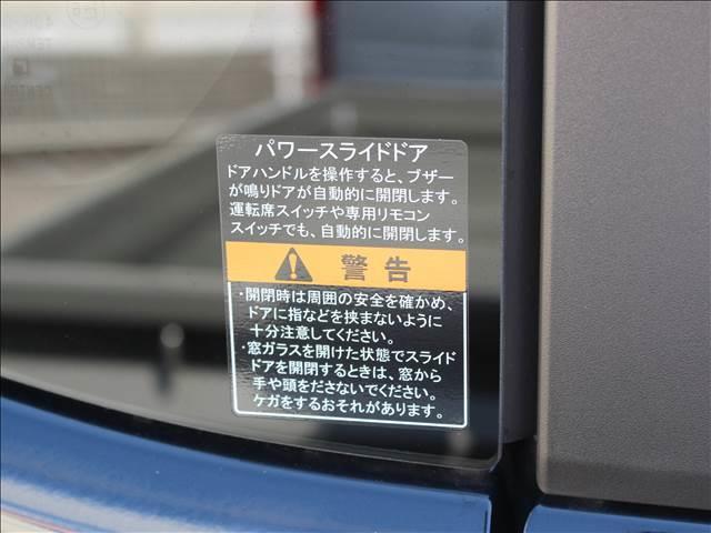 スペーシアカスタム ハイブリッドＸＳターボ　届出済未使用車　両側電動スライドドア　ターボ車　シートヒーター　後部座席サーキュレーター（51枚目）