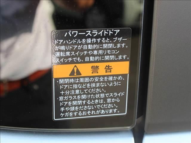 スペーシアカスタム ハイブリッドＸＳ　届出済未使用車　両側電動スライドドア　シートヒーター　スリムサーキュレーター（53枚目）