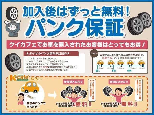 アルトラパン Ｌ　ディスプレイオーディオ（42枚目）