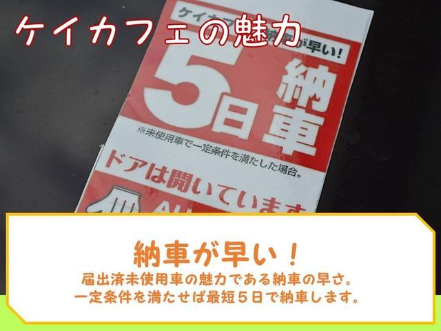 M セーフティレス ナビPKレス 届出済未使用車 アイドリングストップ シートヒーター(38枚目)