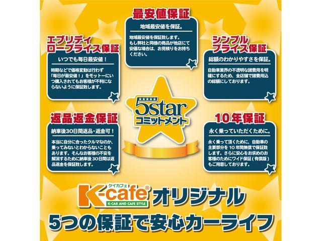 ハスラー ハイブリッドＸ　届出済未使用車　衝突安全ボディ　シートヒーター搭載　前後誤発進抑制装置（34枚目）