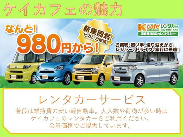 ハスラー ハイブリッドＸ　届出済未使用車　衝突安全ボディ　シートヒーター搭載　前後誤発進抑制装置（44枚目）