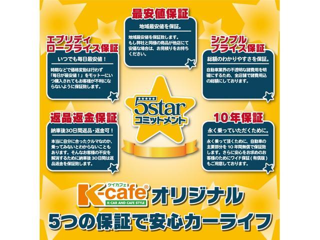 Ｎ－ＶＡＮ＋スタイル ファン　＋ＳＴＹＬＥ　ＦＵＮ　ナビ　バックカメラ付き　レンタアップ（6枚目）