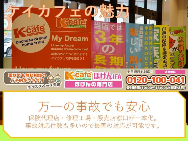 Ｎ－ＶＡＮ＋スタイル ファン　＋ＳＴＹＬＥ　ＦＵＮ　ナビ　バックカメラ付き　レンタアップ（43枚目）
