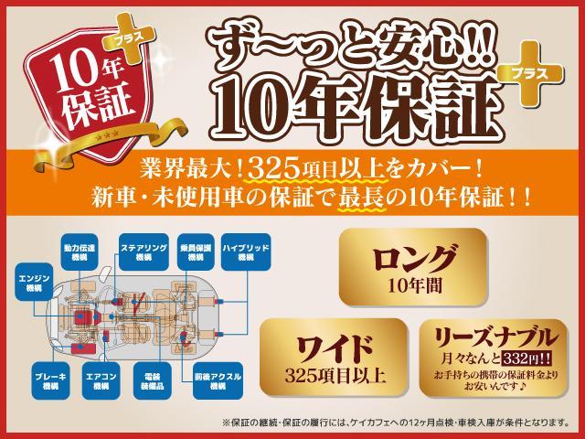 デイズ Ｘ　ナビ　バックカメラ　衝突軽減ブレーキ（5枚目）