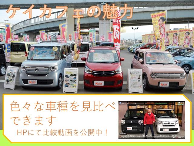 デイズ Ｘ　ナビ　バックカメラ　衝突軽減ブレーキ（30枚目）