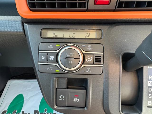 タント ファンクロス　衝突軽減ブレーキ　両側電動スライドドア　シートヒーター　電子パーキングブレーキ　ブレーキホールド　ステアリングスイッチ　キーフリー　オートエアコン（29枚目）