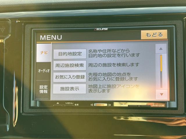 Ｎ－ＷＧＮ Ｇ・Ｌパッケージ　社外ナビ　ワンセグＴＶ　バックカメラ　ＣＤ再生　ＥＴＣ　ＵＳＢソケット　キーフリー　オートエアコン（30枚目）