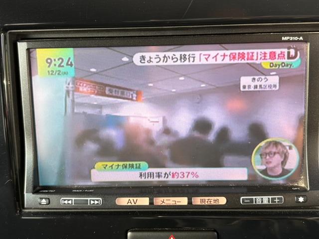 モコ Ｘ　１月５日限定販売　純正ナビ　ワンセグＴＶ　ブルートゥース　ＤＶＤ再生　ＥＴＣ　オートエアコン　キーフリー（26枚目）