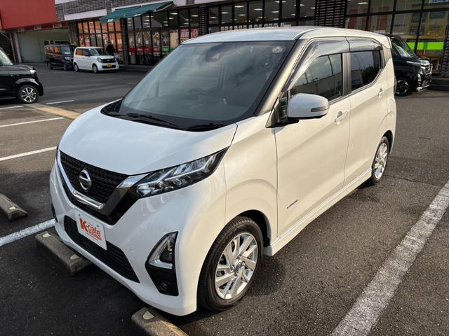 デイズ ハイウェイスター　Ｘ　プロパイロットエディション　全方位カメラ　ディスプレイオーディオ　ブルートゥース　ドライブレコーダー　ＥＴＣ　電子パーキングブレーキ　衝突軽減システム　スマートキー　オートライト（7枚目）