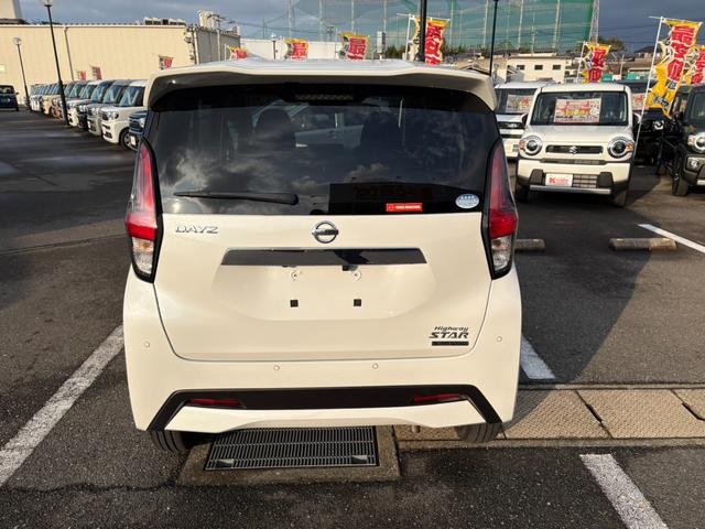 デイズ ハイウェイスター　Ｘ　プロパイロットエディション　全方位カメラ　ディスプレイオーディオ　ブルートゥース　ドライブレコーダー　ＥＴＣ　電子パーキングブレーキ　衝突軽減システム　スマートキー　オートライト（12枚目）