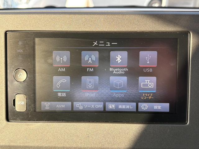 デイズ ハイウェイスター　Ｘ　プロパイロットエディション　全方位カメラ　ディスプレイオーディオ　ブルートゥース　ドライブレコーダー　ＥＴＣ　電子パーキングブレーキ　衝突軽減システム　スマートキー　オートライト（32枚目）