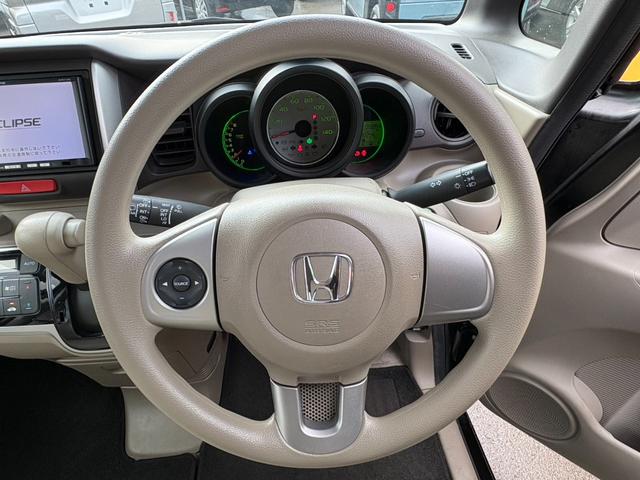 Ｎ－ＢＯＸ Ｇ・Ｌパッケージ　社外ナビ　ワンセグＴＶ　片側電動スライドドア　キーフリー　オートエアコン　盗難防止システム　アイドリングストップ（23枚目）