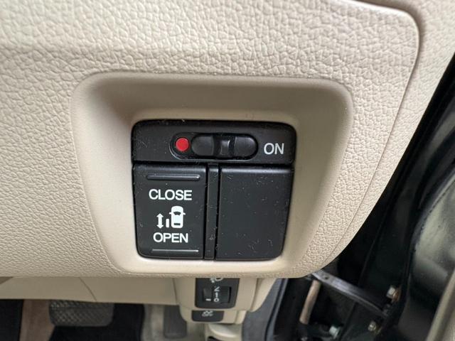 Ｎ－ＢＯＸ Ｇ・Ｌパッケージ　社外ナビ　ワンセグＴＶ　片側電動スライドドア　キーフリー　オートエアコン　盗難防止システム　アイドリングストップ（25枚目）