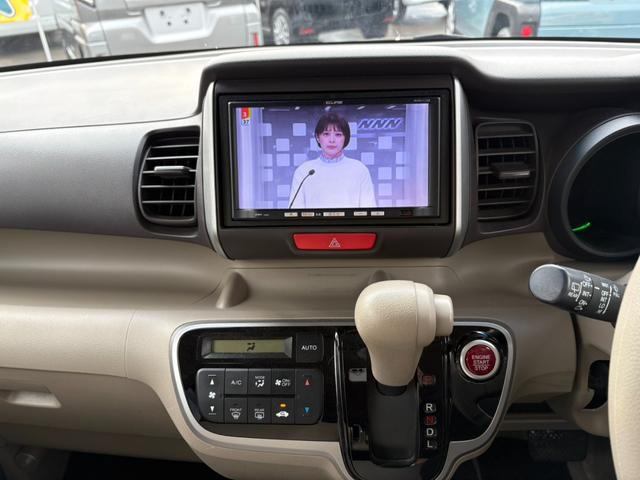 Ｎ－ＢＯＸ Ｇ・Ｌパッケージ　社外ナビ　ワンセグＴＶ　片側電動スライドドア　キーフリー　オートエアコン　盗難防止システム　アイドリングストップ（28枚目）
