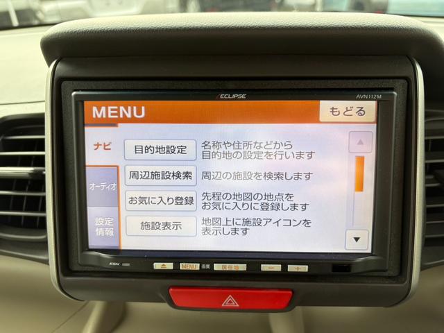 Ｎ－ＢＯＸ Ｇ・Ｌパッケージ　社外ナビ　ワンセグＴＶ　片側電動スライドドア　キーフリー　オートエアコン　盗難防止システム　アイドリングストップ（29枚目）