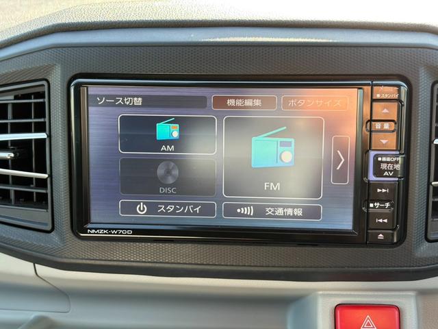 ミライース Ｇ　リミテッドＳＡＩＩＩ　純正ナビ　フルセグＴＶ　Ｂｌｕｅｔｏｏｔｈ　ＥＴＣ　シートヒーター　バックカメラ　衝突軽減システム　盗難防止システム　オートライト（32枚目）