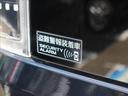ハイブリッドＧ　全方位モニターカメラパッケージ装着　衝突被害軽減ブレーキ　スマートキー（42枚目）
