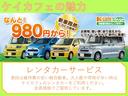 ファン　＋ＳＴＹＬＥ　ＦＵＮ　ナビ　バックカメラ付き　レンタアップ（44枚目）