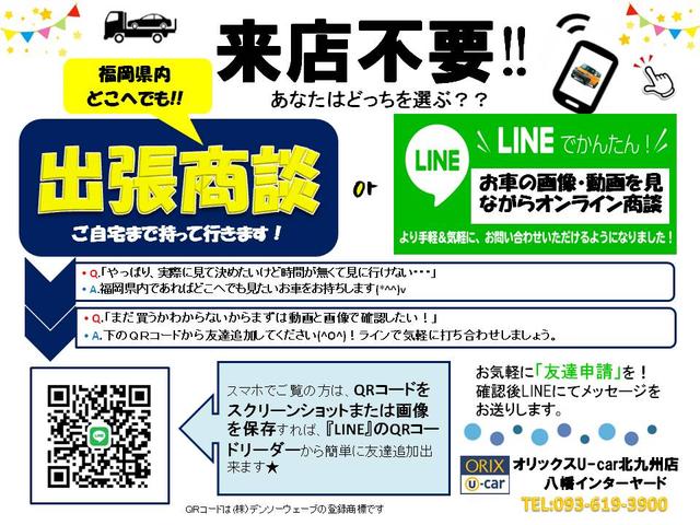 X Vセレクション メモリ社外ナビ ETC 両側電動スライド(2枚目)