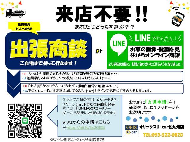 L SAII 衝突回避軽減機能 メモリナビ ETC バックカメラ キーレス アイドリングストップ 横滑り防止装置 盗難防止装置(2枚目)