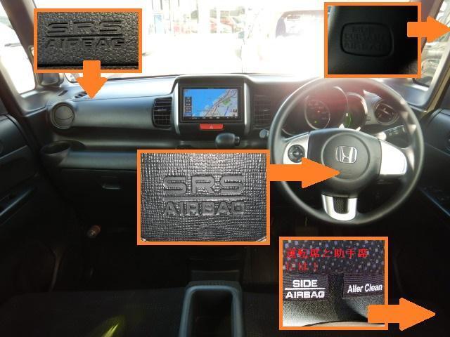 G・Lパッケージ 衝突軽減ブレーキ搭載 両側/片側電動スライドドア メモリナビ ETC バックカメラ スマートキー サイドエアバッグ カーテンエアバッグ 横滑り防止装置(5枚目)