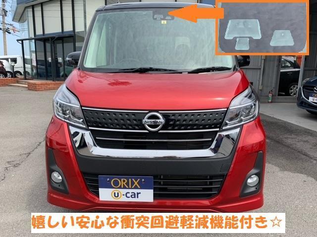 ハイウェイスター X 衝突回避軽減 両側/片側電動スライドドア ナビ ETC アラウンドビューモニター フルセグTV 純正アルミホイール(3枚目)