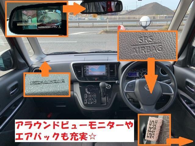 ハイウェイスター X 衝突回避軽減 両側/片側電動スライドドア ナビ ETC アラウンドビューモニター フルセグTV 純正アルミホイール(7枚目)