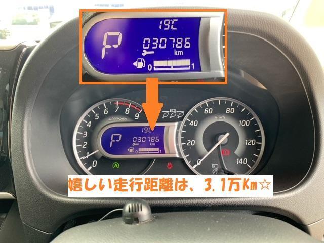 ハイウェイスター X 衝突回避軽減 両側/片側電動スライドドア ナビ ETC アラウンドビューモニター フルセグTV 純正アルミホイール(19枚目)