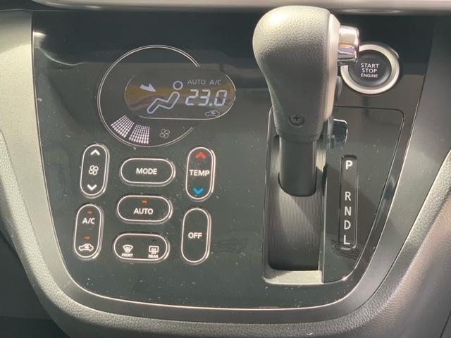 ハイウェイスター X 衝突回避軽減 両側/片側電動スライドドア ナビ ETC アラウンドビューモニター フルセグTV 純正アルミホイール(21枚目)