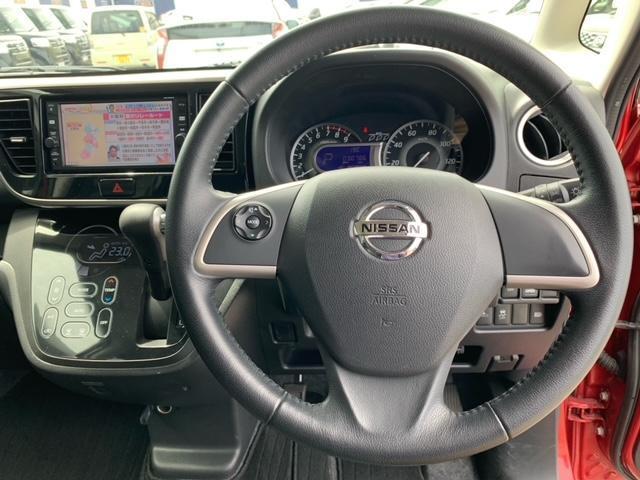 ハイウェイスター X 衝突回避軽減 両側/片側電動スライドドア ナビ ETC アラウンドビューモニター フルセグTV 純正アルミホイール(24枚目)