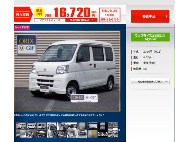 DX ハイルーフ メモリナビ ETC キーレス 両側スライドドア PS PW AC(4枚目)