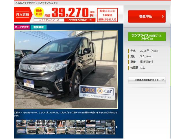 G・EX 衝突回避軽減 両側電動スライドドア 純正メモリナビ バックカメラ フルセグTV ETC スマートキー 純正アルミホイール 純正LEDヘッドライト シートヒーター アイドリングストップ 横滑り防止装置(4枚目)