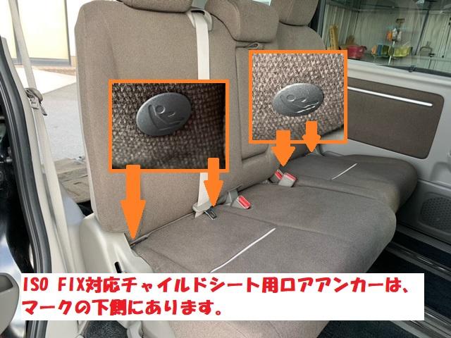G・EX 衝突回避軽減 両側電動スライドドア 純正メモリナビ バックカメラ フルセグTV ETC スマートキー 純正アルミホイール 純正LEDヘッドライト シートヒーター アイドリングストップ 横滑り防止装置(30枚目)