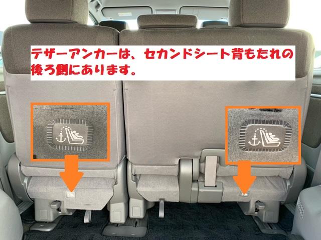 G・EX 衝突回避軽減 両側電動スライドドア 純正メモリナビ バックカメラ フルセグTV ETC スマートキー 純正アルミホイール 純正LEDヘッドライト シートヒーター アイドリングストップ 横滑り防止装置(31枚目)