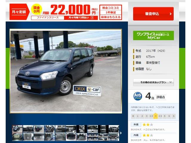 Toyota Probox Van Dx 17 Navy Km Details Japanese Used Cars Goo Net Exchange