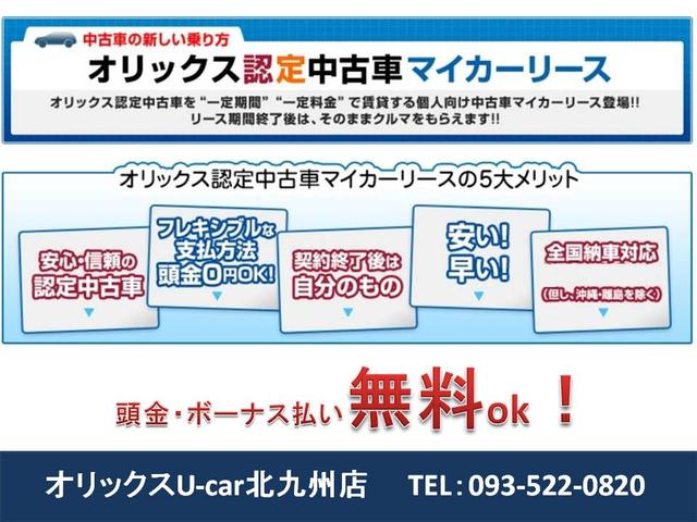 ルークス Ｘ　ナビ　ＥＴＣ　バックカメラ　助手席エアバッグ　横滑り防止装置　衝突回避軽減ブレーキ　ウィンカーミラー（23枚目）